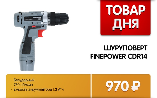 Днс Интернет Магазин Официальный Сайт Иглино