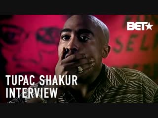 Интервью Тупака Шакура телеканалу BЕТ (1994)