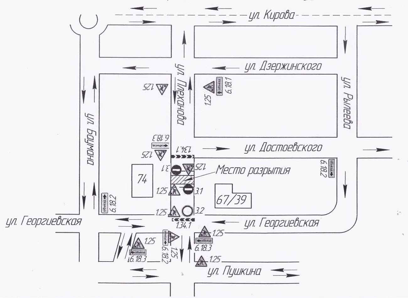 Схема движения калуга. Движение автобусов по Плеханова. Схема на разрытие. Схема Плеханова. Схема перекрытия ул Плеханова Липецк.