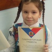 Анастасия Казакова | Березовский