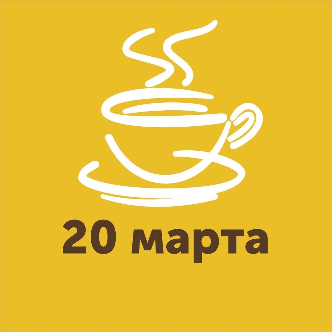 Афиша Екатеринбург 32 бизнес-завтрак в Екатеринбурге!