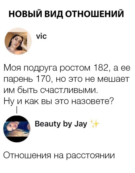 смешные картинки