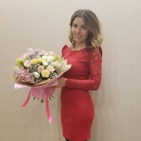 Саша Бойкова