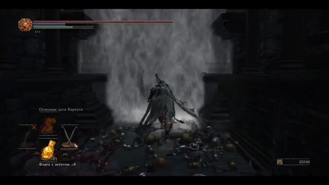 Yhorm the Giant bossfight
