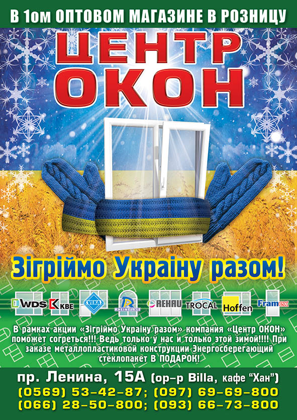 Новый Год!