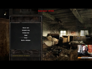 Сталкер: Пространственная аномалия. Серия 2. #stream #stalker #стрим #сталкер #ЗовПрипяти #ЭфирныйБородачъ