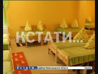 Новый детский сад готов к открытию в Приокском районе