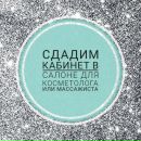 Объявление от Marina - фото №1