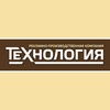 Рекламно-производственная компания | ТЕХНОЛОГИЯ