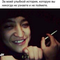 Бек Мамиров
