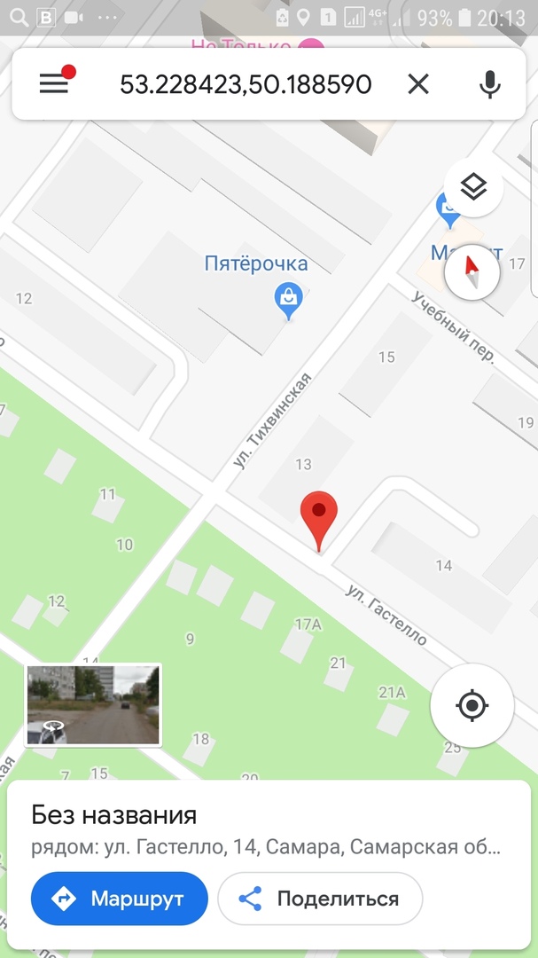Российские знакомства