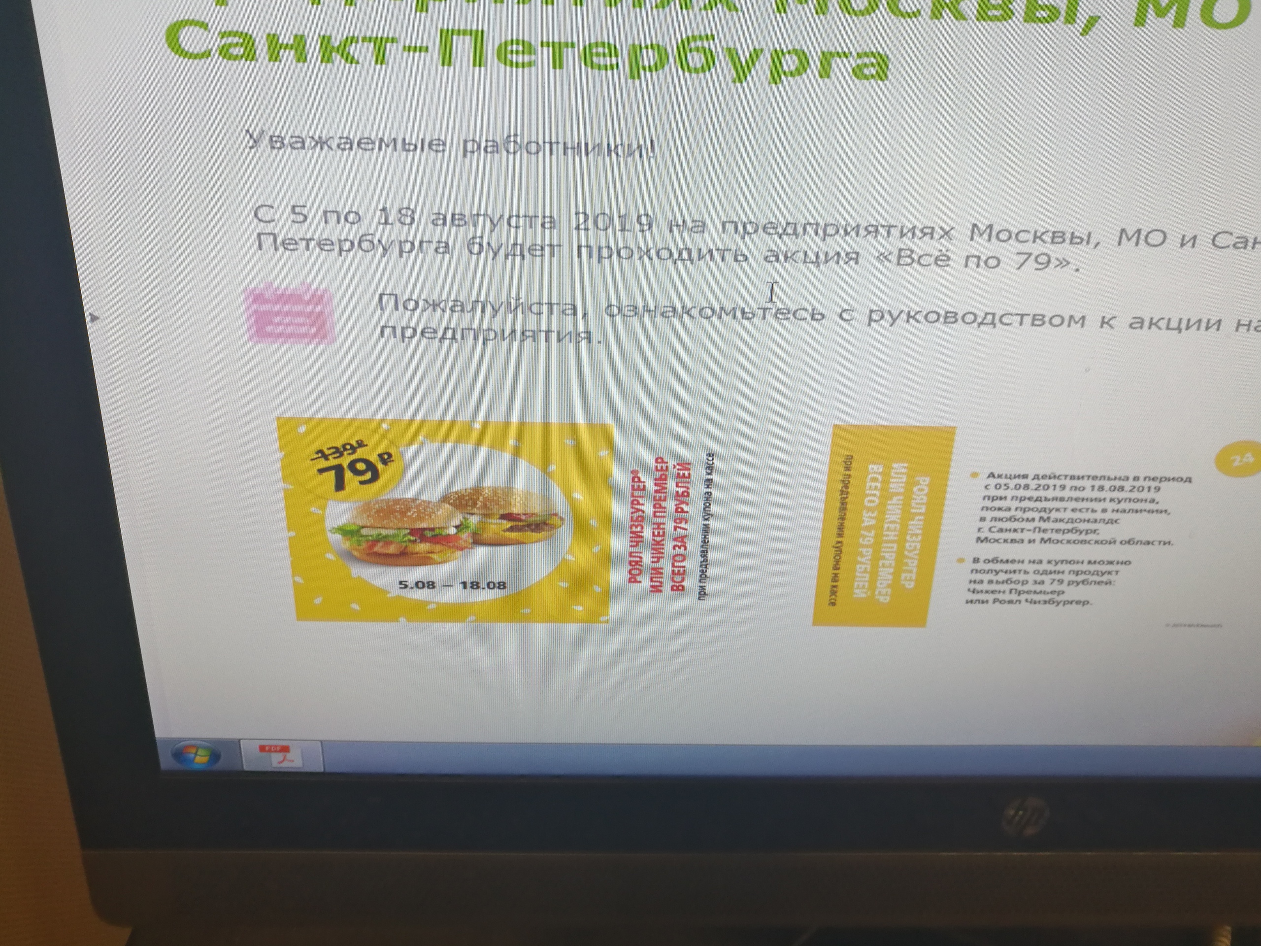 UuHASSi1Q8g.jpg