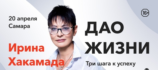 Ищем пассива самара, они