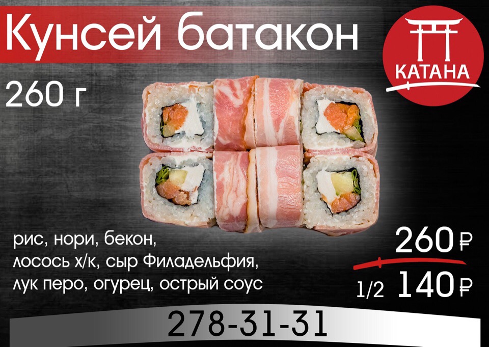 Море суши сосновоборск каталог с ценами