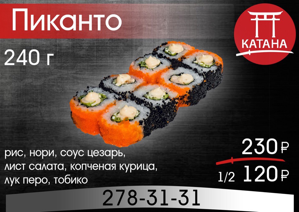 Море суши сосновоборск каталог с ценами