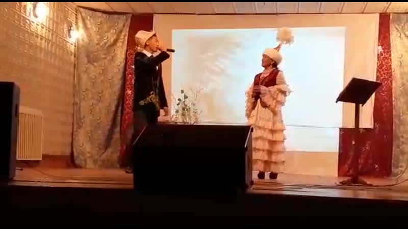 Екі жұлдыз
