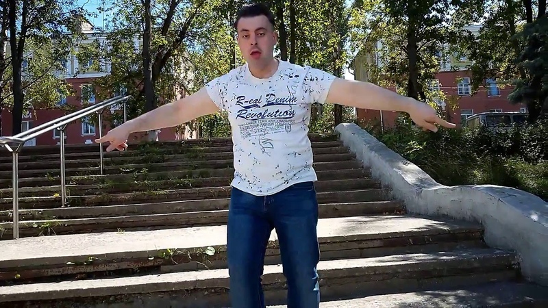 Я Tecktonik Super Start