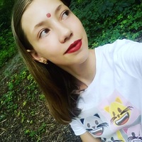 Юля Горбунова | Старый Оскол