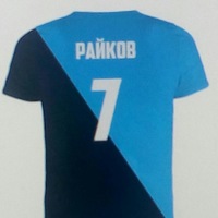 Никита Райков | 