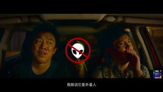Сумасшедший Инопланетянин Crazy Alien (2019) Русский#1 Free Cinema Aeternum
