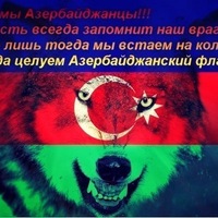 Рус Ханкишиев