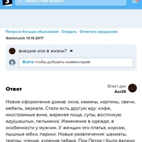 Дмитрий Ястребов | 