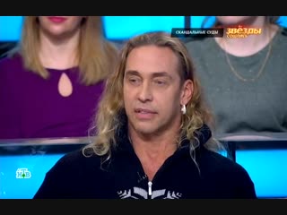 Звёзды сошлись 16.12.2018 Никита Джигурда #наследство