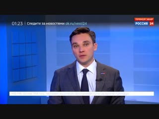 Новости на «Россия 24» • Весеннее обострение: участились случаи нападения психически нездоровых людей на улицах