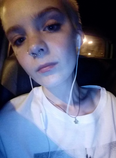 Диана Каткова