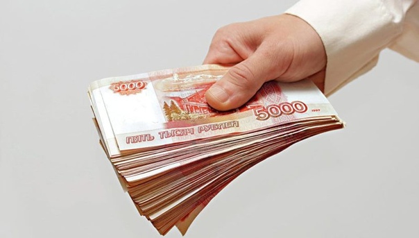 Срочно нужны деньги на неотложные нужды! <br>На оплату ЖКХ, погашение кредита <br>На покупку техники или подарки близким и т.д. <br>ОНЛАЙН ЗАЁМ на все нужды, быстро и выгодно. <br>Деньги до зарплаты на первый заём под 0%! <br>С любой кредитной историей! <br>За подробностями в ЛС. - фото Фото: Срочно нужны деньги на неотложные нужды! <br>На оплату ЖКХ, погашение кредита <br>На покупку техники или подарки близким и т.д. <br>ОНЛАЙН ЗАЁМ на все нужды, быстро и выгодно. <br>Деньги до зарплаты на первый заём под 0%! <br>С любой кредитной историей! <br>За подробностями в ЛС.
