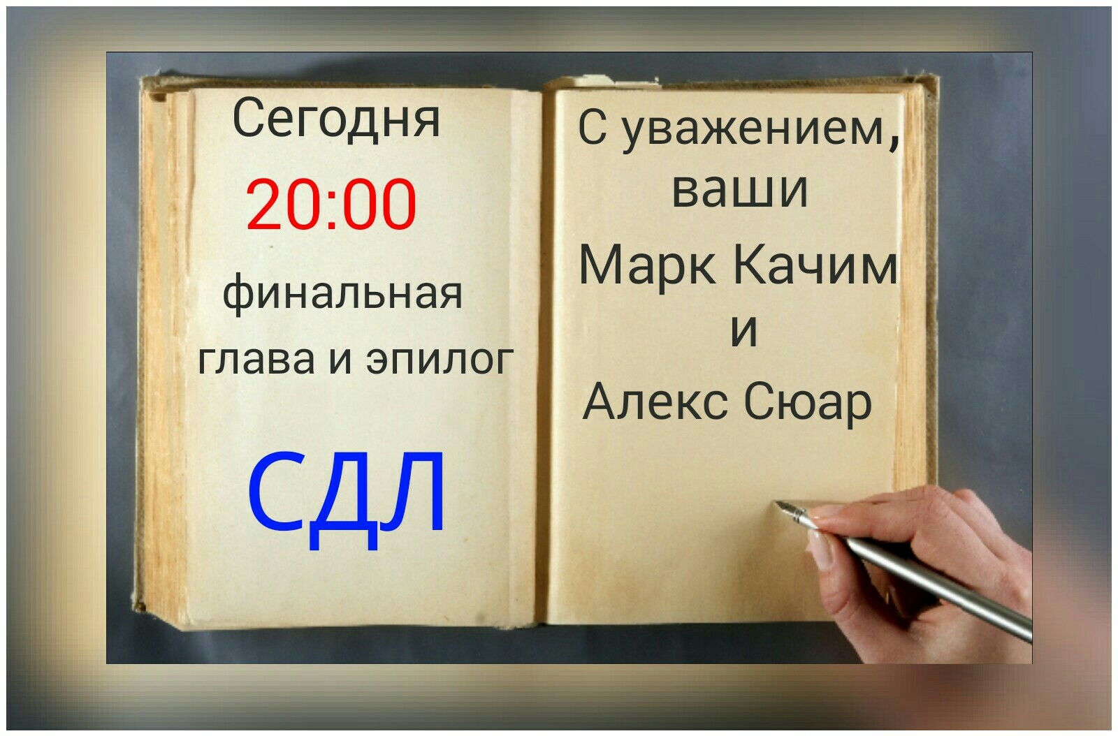 тут картинка