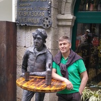 Сергей Архипенко