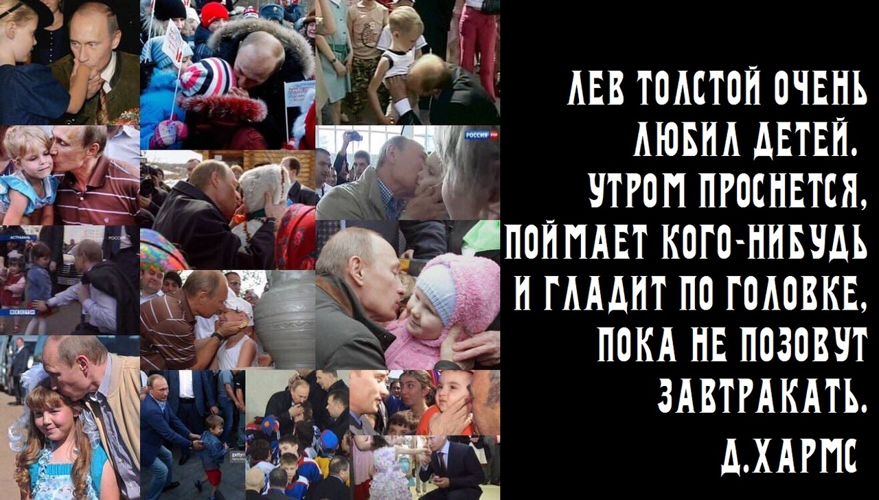 ОН ОЧЕНЬ ЛЮБИЛ ДЕТЕЙ