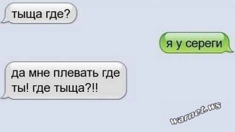 Подборка Угарных и Лютых опечаток Т9