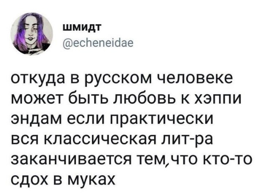 Смешная картинка №258370 - Прикол, мем про шмидт вот как спросишь в лоб ...