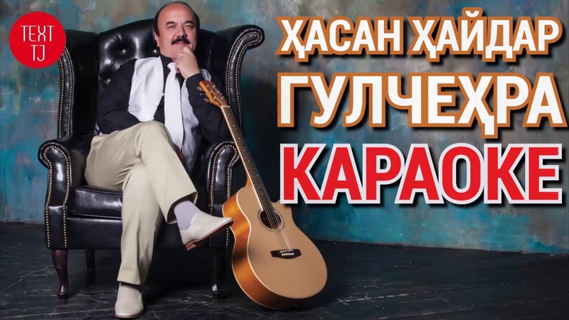 ХАСАН ХАЙДАР MP3 СКАЧАТЬ БЕСПЛАТНО ХАСАН ХАЙДАР MP3 СКАЧАТЬ БЕСПЛАТНО