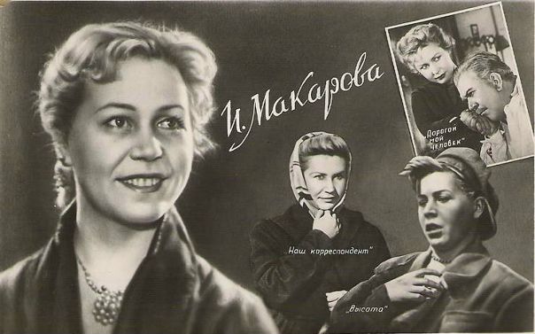 Рубрика 