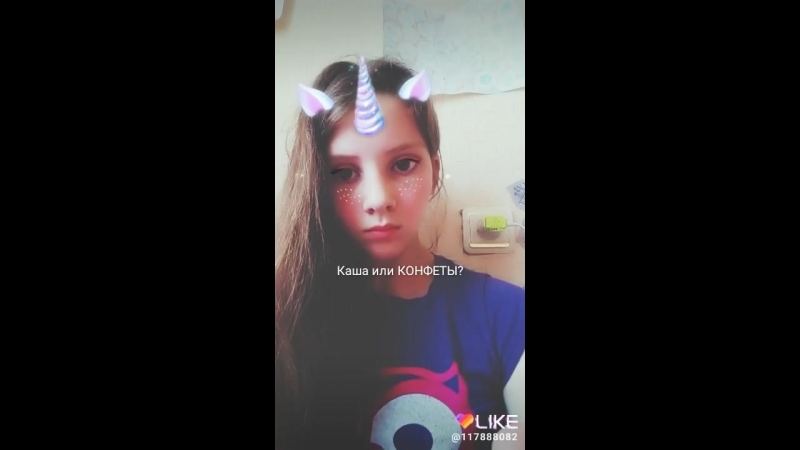 Каша или Конфеты