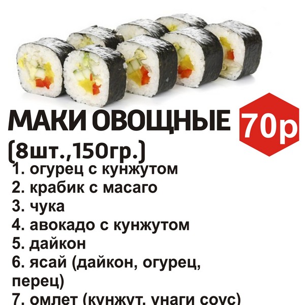 Бери город аллигатор говоря им аригато