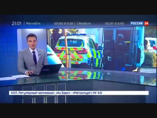 Новости на «Россия 24» • Сезон • Заложников в боулинге взяли из-за замечания о курении