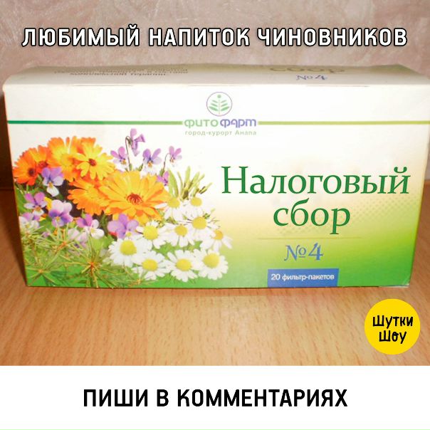 Минфин предложил ввести новые налоговые сборы