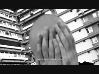 Хаски - Панелька
