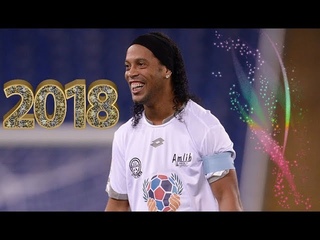 КАК ИГРАЕТ РОНАЛДИНЬО В 2018 ГОДУ! ВОЛШЕБНИК НАВСЕГДА!