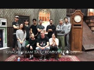 Труппа #шоупошлонетак MADE IN SOUTH KOREA