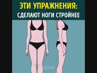 4 упражнения вместо спортзала
