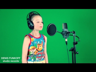 Виолетта Наумчук LIKE YOU! (DENIS FUNKOFF studio records)