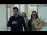 Kara Sevda _ Черная любовь отрывок 28 серия Эмир и Нихан - шикарное появление (р