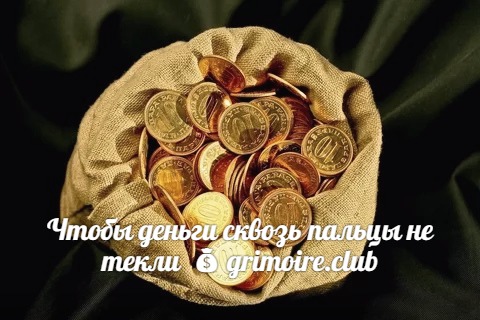 Нажми на меня
