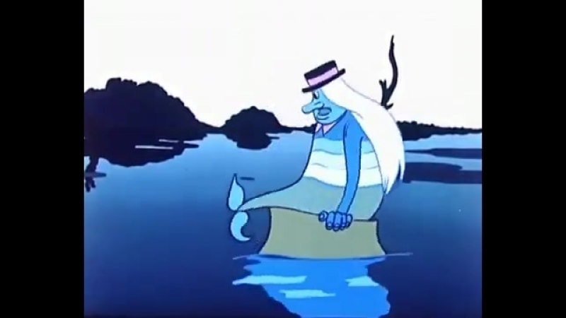 ПЕСНЯ ВОДЯНОГО ИЗ МУЛЬТФИЛЬМА ЛЕТУЧИЙ КОРАБЛЬ МИНУСОВКА СКАЧАТЬ БЕСПЛАТНО ПЕСНЯ ВОДЯНОГО ИЗ МУЛЬТФИЛЬМА ЛЕТУЧИЙ КОРАБЛЬ МИНУСОВКА СКАЧАТЬ БЕСПЛАТНО
