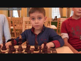 Региональный турнир среди детей